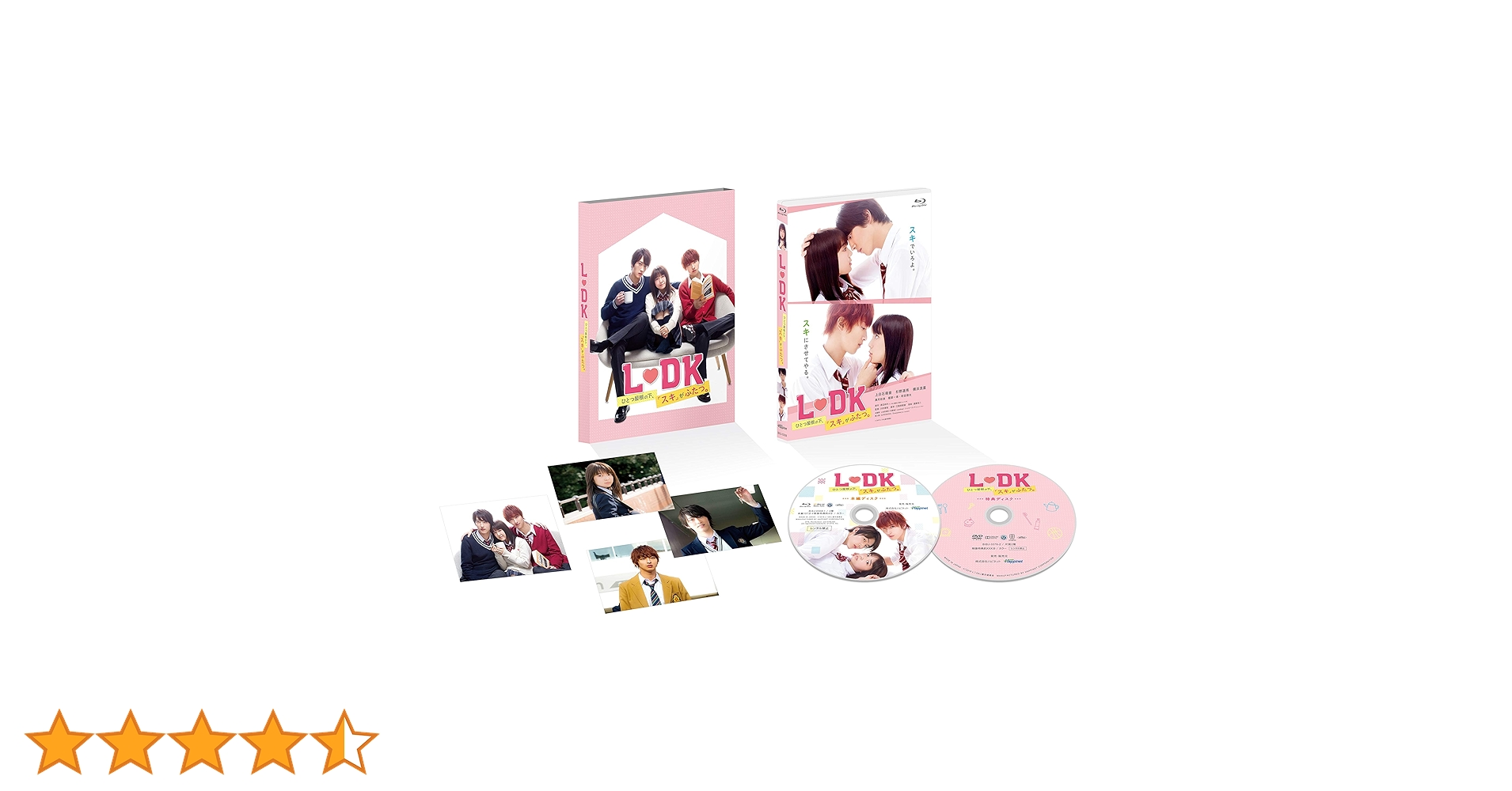 Amazon.co.jp: L・DK ひとつ屋根の下、「スキ」がふたつ。 [Blu